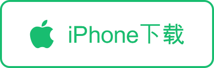 苹果客户端下载